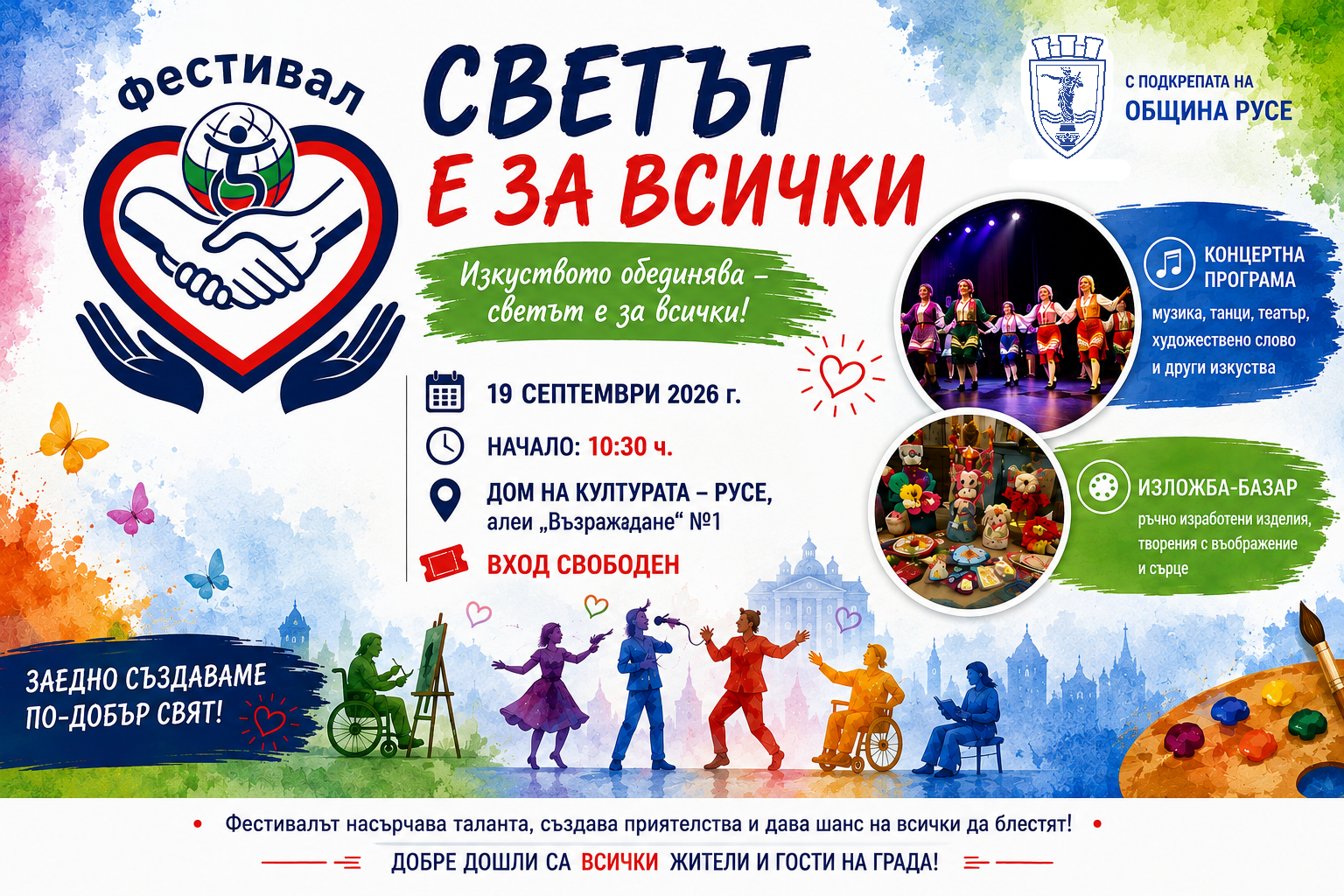 viber_image_2026-09-02_16-51-56-451
