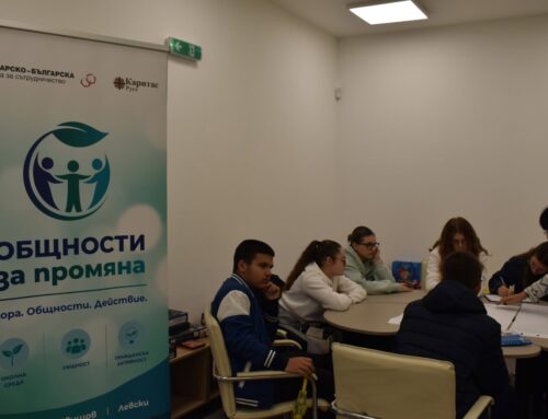 Ученици в Свищов предложиха идеи за градско градинарство по проект „Общности за промяна“